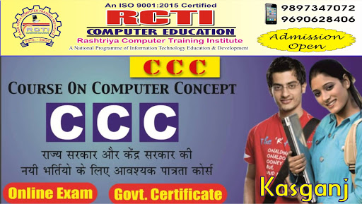 RCTI Computer Education photo